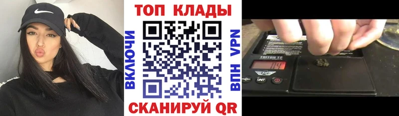 Купить наркоту Щучье Гашиш Канабис КОКАИН Меф мяу мяу
