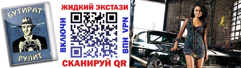 БУТИРАТ бутандиол Щучье