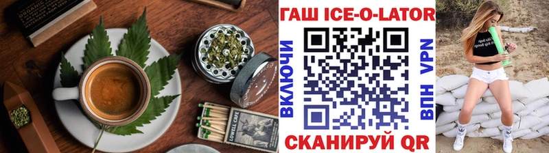 дарнет шоп  Щучье  Печенье с ТГК конопля 
