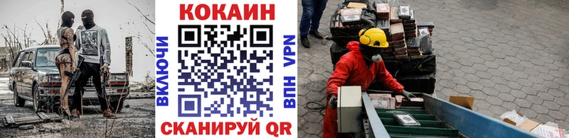 blacksprut сайт  Щучье  COCAIN 97% 