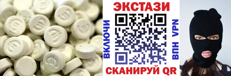 Экстази 99%  Щучье 