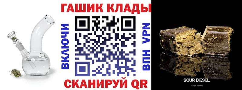 Гашиш 40% ТГК  Щучье 