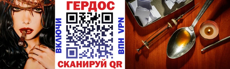 MEGA рабочий сайт  shop формула  Щучье  Героин герыч  где купить  