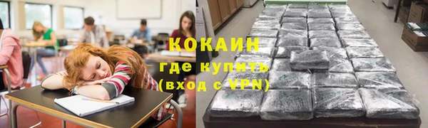 амф Абинск