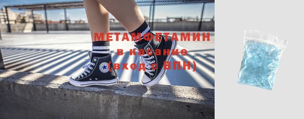 метамфетамин Тихвин