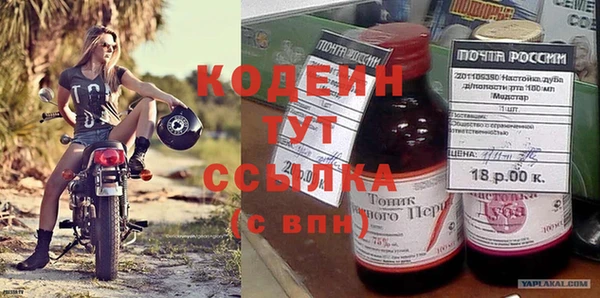 амф Абинск