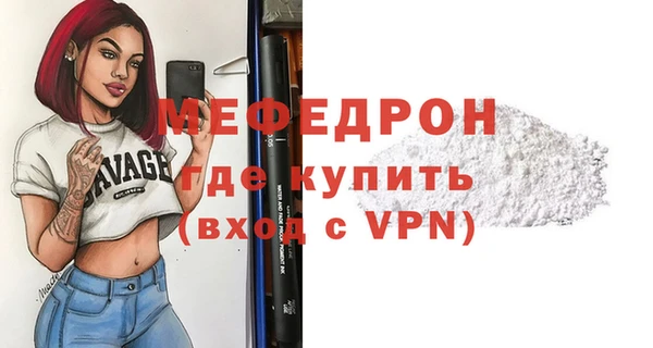 амф Абинск