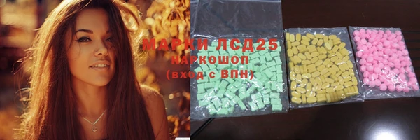 MESCALINE Абдулино