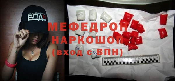 MESCALINE Абдулино