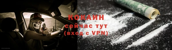 MESCALINE Абдулино