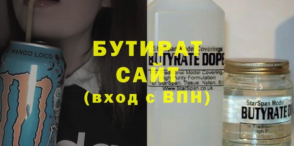MESCALINE Абдулино