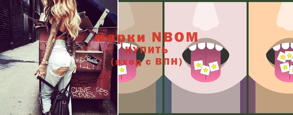 амф Абинск