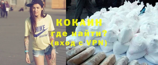 MESCALINE Абдулино
