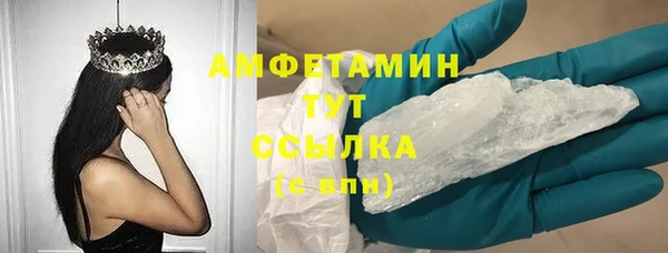 амф Абинск