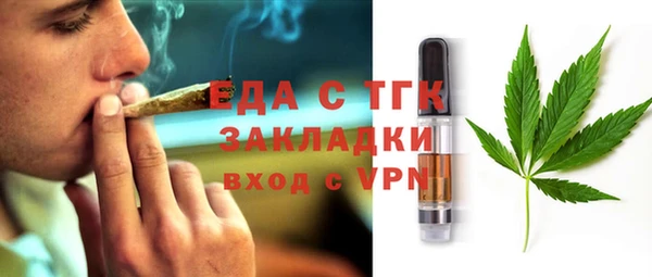 каннабис Тихорецк