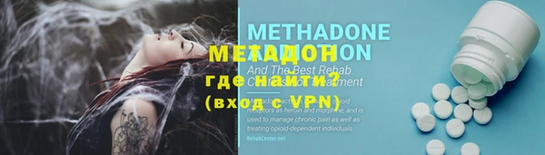 MESCALINE Абдулино