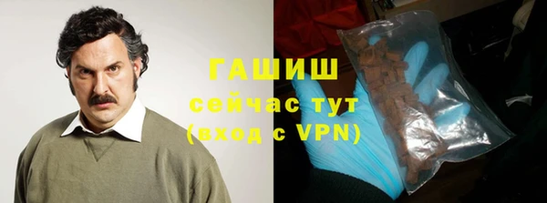 амф Абинск