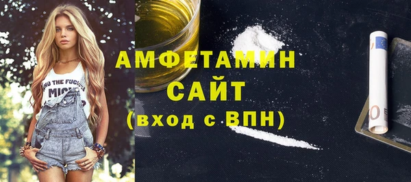 амф Абинск