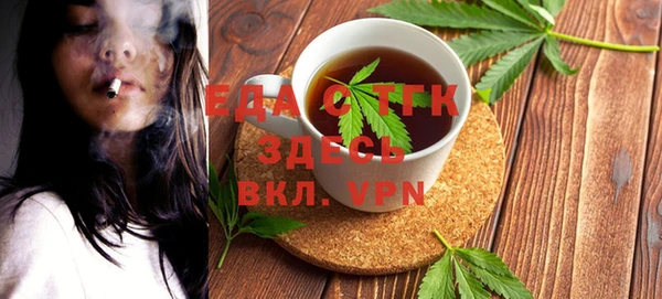 MESCALINE Абдулино