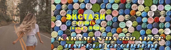 амф Абинск