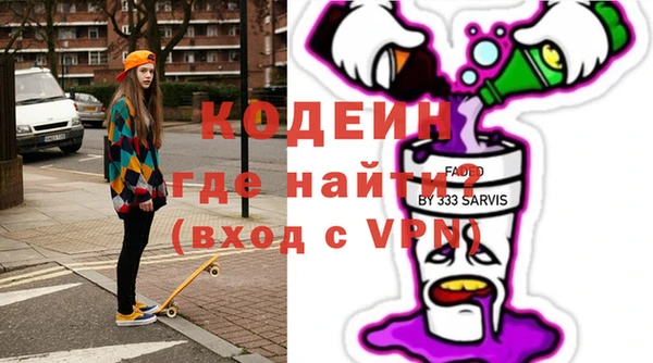 амф Абинск