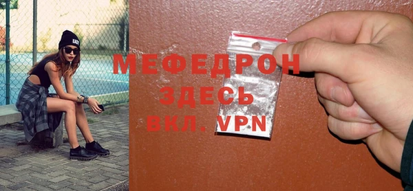 MESCALINE Абдулино
