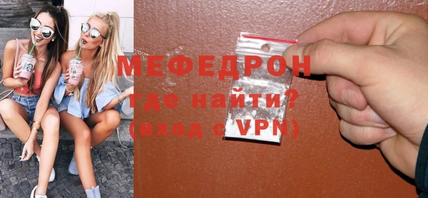 амф Абинск