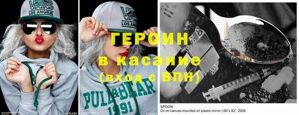 MESCALINE Абдулино