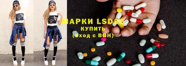 амф Абинск