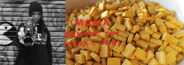 MESCALINE Абдулино