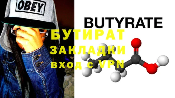 дурь Абаза