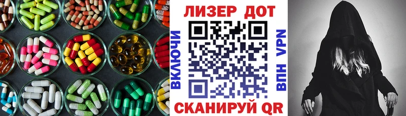 ЛСД экстази ecstasy  Щучье 