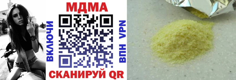 KRAKEN маркетплейс Щучье MDMA молли
