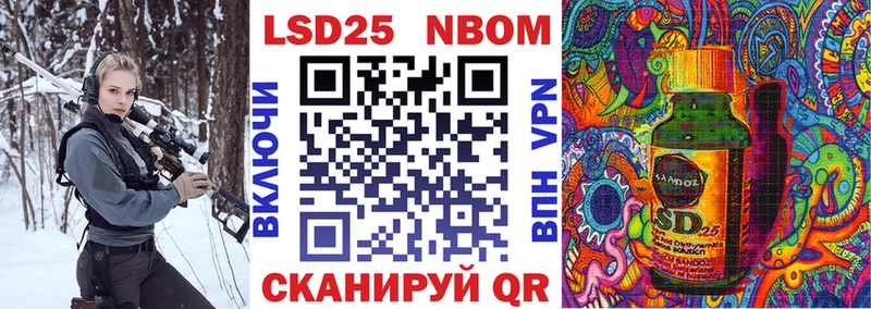 Наркотические марки 1500мкг купить наркоту мориарти официальный сайт Щучье