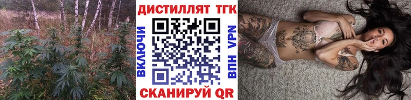 наркошоп  Щучье  ТГК гашишное масло 